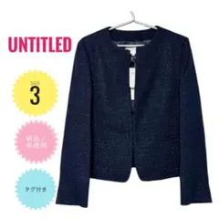 2025年最新】UNTITLED レディース ノーカラージャケットの人気アイテム