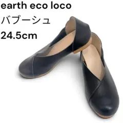 earth eco loco フラットシューズ　バブーシュ　ブラック　2Lのサムネイル