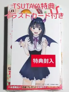 2026年最新】ひまてんの人気アイテム - メルカリ
