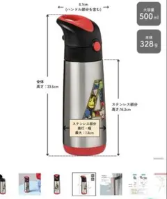 水筒 弁当箱・水筒