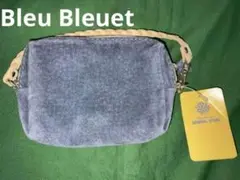 Blue Bleuet ブルーブルーエ 小物入 小ポーチ ブルー タグ付