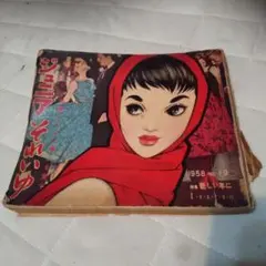 レトロ ジュニアそれいゆ