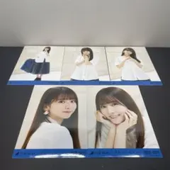 乃木坂46 菅原咲月 生写真 人は夢を二度見る コンプ 個別 選抜ver 5種