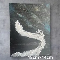 テクスチャー龍アート　テクスチャーアート　龍絵　龍　開運　運気上昇