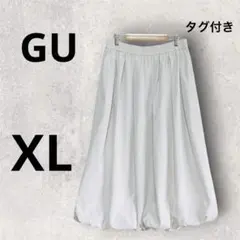 GU バブルヘムミディスカート XLナチュラル新品タグ付きバルーンスカート 春夏
