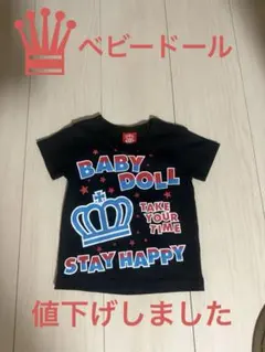 BABYDOLL ベビーTシャツ ブラック 王冠ロゴのサムネイル
