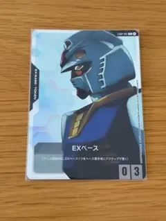 건담 카드 게임 EX 기반 체험 세션