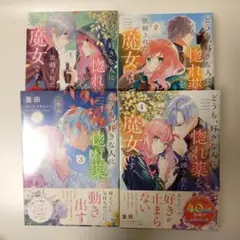 ＊chika＊様 リクエスト 3点 まとめ商品