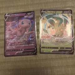 ポケモンカード ミュウV リーフィアV 2枚セットのサムネイル