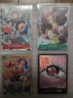 ワンピース カードゲーム エース&サボ&ルフィ パラレル　ピカピカ　金　激レア