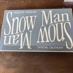 Snow Man OFFICIAL CALENDAR 2025.04〜