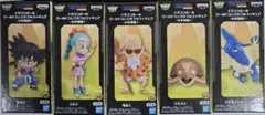 ドラゴンボール ワールドコレクタブルフィギュア-少年期編5種コンプセット