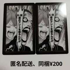 ブラッククローバー展 ブラクロ クリアカード ゴードン グレイ 黒の暴