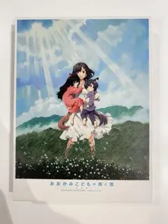 2026年最新】おおかみこどもの雨と雪の人気アイテム - メルカリ