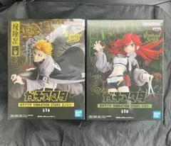 【2点セット】ガチアクタ VIBRATION STARS エンジン＆リヨウ