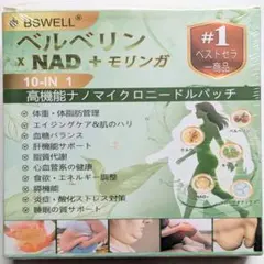 Slim Latte BERBERINE×NAD+ 10-IN-1 6/5着 - メルカリ
