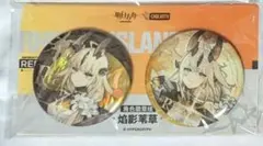 2025年最新】明日方舟 アークナイツの人気アイテム - メルカリ