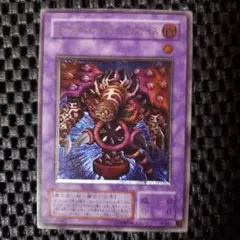 【極美品級】サウザンドアイズサクリファイス レリーフ TB-34