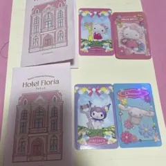 サンリオ Hotel Floria カードセット - メルカリ