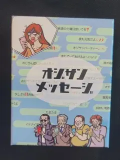 Item thumbnail for item a99d0848-7b0f-46b7-b2b4-3ccc4d8375c2