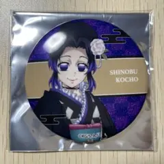 2025年最新】鬼滅の奏 グリッター缶バッジの人気アイテム - メルカリ