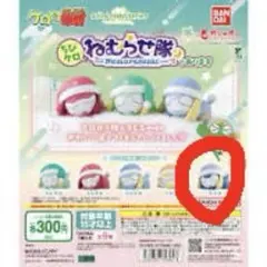 バンダイ カプセルトイ　ケロロ軍曹　ねむらせ隊　タママ