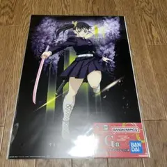 鬼滅の刃　一番くじ〜雷の兄弟〜　G賞
