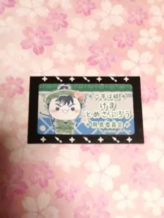 ♪忍たま　食満留三郎　くじ半券