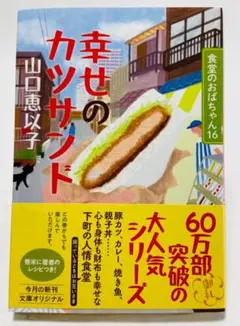 y.c-ma様 リクエスト 4点 まとめ商品