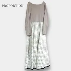 【プロポーション】ニットドッキングワンピース 長袖 ロング ドット柄 フレア M