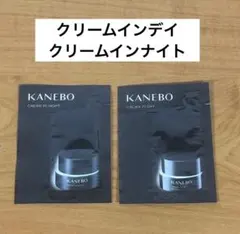 KANEBO クリームインデイ　クリームインナイト　セット