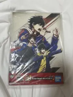 2026年最新】山田一郎 タオルの人気アイテム - メルカリ