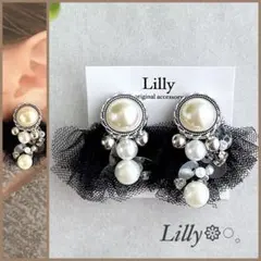 #919 大ぶり/チュール/パール/ブラック/シルバー/ハンドメイドピアス