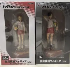フリューくじ　ハイキュー　B賞　黒尾鉄朗　ラストゲット　孤爪研磨　フィギュアのサムネイル