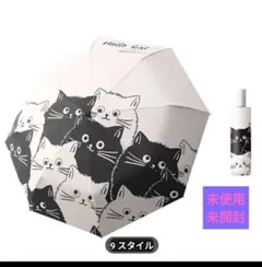猫イラスト晴雨兼用折りたたみ傘