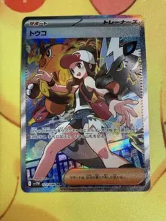 2026年最新】トウコSARの人気アイテム - メルカリ