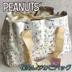 スヌーピー 保冷 保温 レジかごバッグ エコバッグ 買い物バッグ クリーム