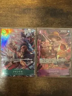 ONE PIECE シャンクス まとめ売り