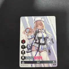 2026年最新】nikke duel encounter ラピの人気アイテム - メルカリ