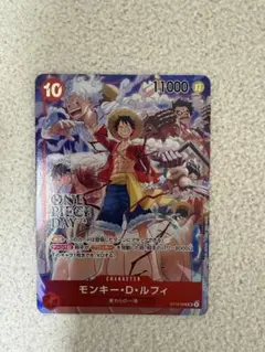 2026年最新】ルフィ プロモ マッチングバトルの人気アイテム - メルカリ