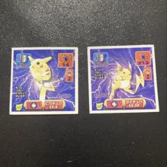 希少】ポケモン 最強シール 烈伝 進化形 ピカチュウ ライチュウ アマダ