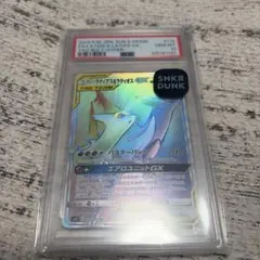 2026年最新】ラティアス&ラティオスgx hr psa10の人気アイテム - メルカリ