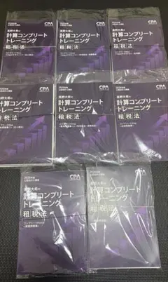 2026年最新】cpa コントレの人気アイテム - メルカリ