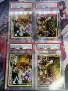 希少 ACE10 アンリミ 伝説の飛翔 パルシェン031 CLOYSTER - メルカリ