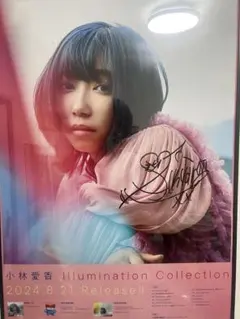 匿名配送 小林愛香 直筆サイン チェキ - メルカリ