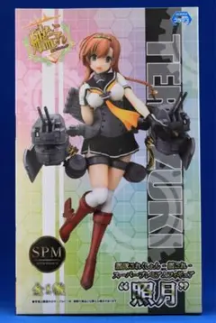 艦隊これくしょん 照月 ローソンモデル スペシャルフィギュア 艦隊これくしょん -艦これ- 照月│キューズQ 2D & 3D Creative
