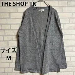 【ザショップティーケー】ニットトッパーカーディガン　　杢グレー　M