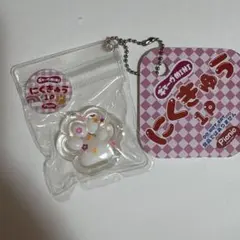 ギモーヴミニ　にくきゅう