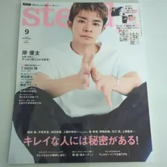 Item thumbnail for item efc8f84f-47b8-420b-a123-e54f6fbda5be