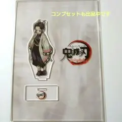 胡蝶しのぶ　鬼滅の刃　柱合会議・蝶屋敷編　キービジュアルアクリルスタンド